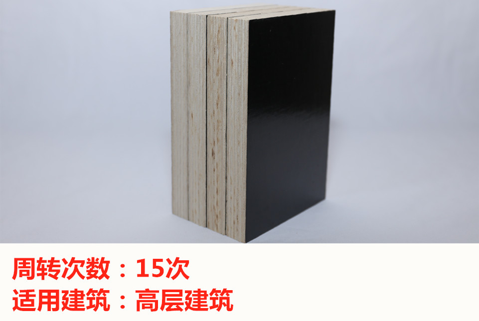 木建筑模板价格-木模板与钢模板对比的优势